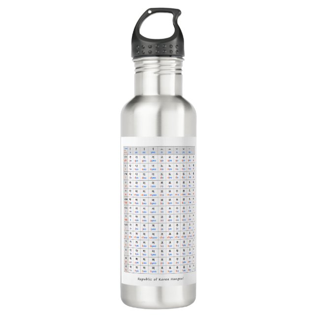 Republic of korea Hangeul Ga-Na-Da-Ra 710 Ml Water Bottle (Front)