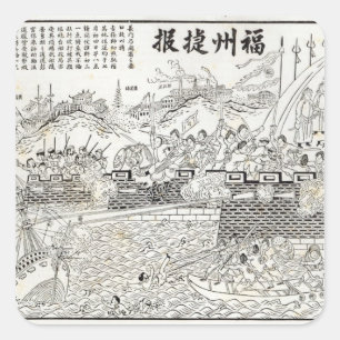 Repulse of the French Gun-boats Square Sticker