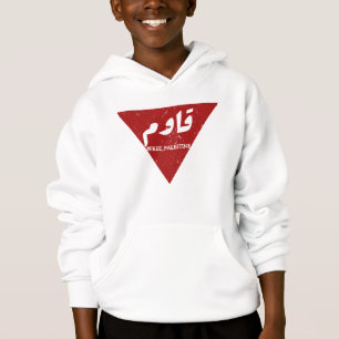Resist word in arabic with inverted red triangle 