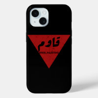 Resist word in arabic with inverted red triangle 