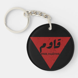 Resist word in arabic with inverted red triangle key ring