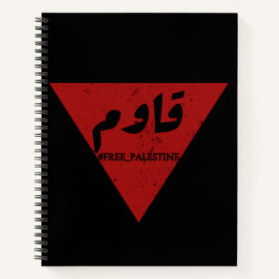 Resist word in arabic with inverted red triangle notebook