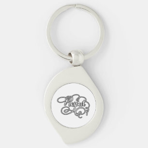respect key ring