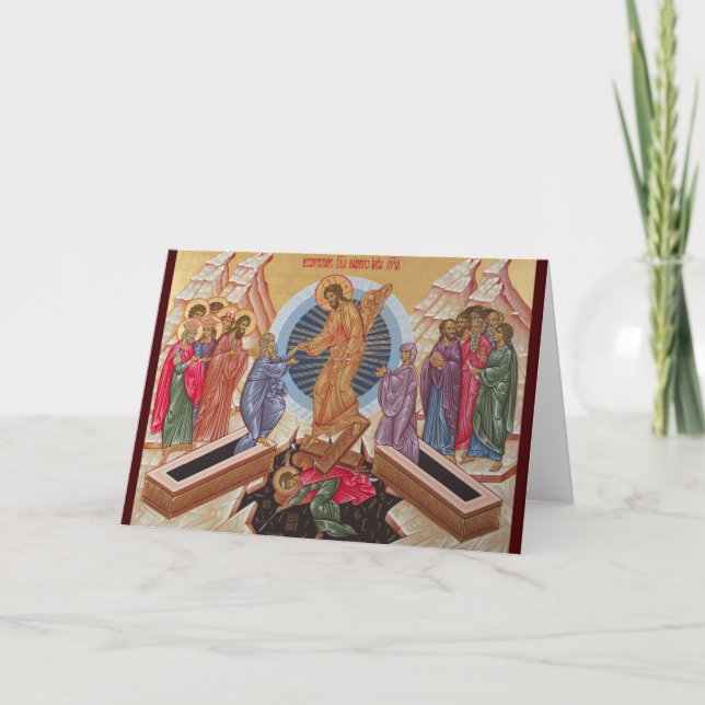 Resurrection of Our Lord Jesus Christ, Easter Icon Holiday Card (Front)