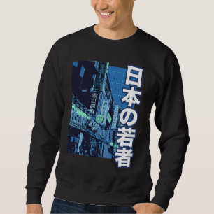 Retro 90s Vaporwave Kanji E Boy E Girl Grunge City Sweatshirt
