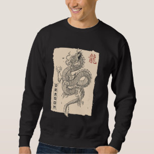 Retro Aesthetic Japanese Dragon Tokyo Ukiyo Art Vi Sweatshirt