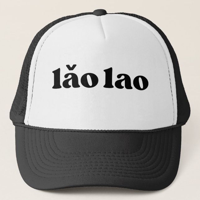 Retro Black and White Grandma Chinese lăo lao Trucker Hat (Front)
