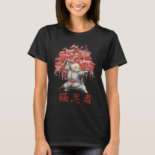 Retro Cat Ninja behind japanese sakura tree T-Shirt
