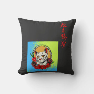 Retro Cat: Purrfectly Framed! Cushion