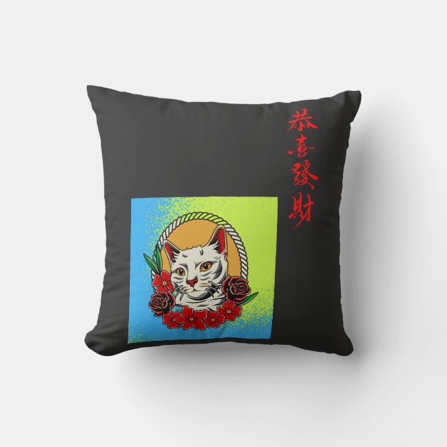 Retro Cat: Purrfectly Framed! Cushion (Front)