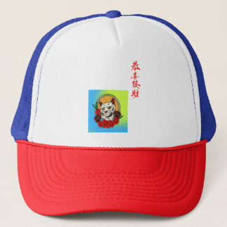 Retro Cat: Purrfectly Framed! Trucker Hat