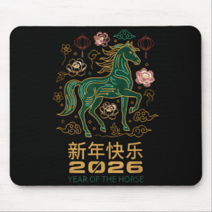 Retro Chinese New Year Horse 2026 Vintage Lunar  Mouse Pad