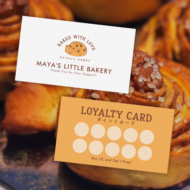 Retro Cinnamon Roll Logo Bakery Loyalty Rewards Business Card (Creator Uploaded)
