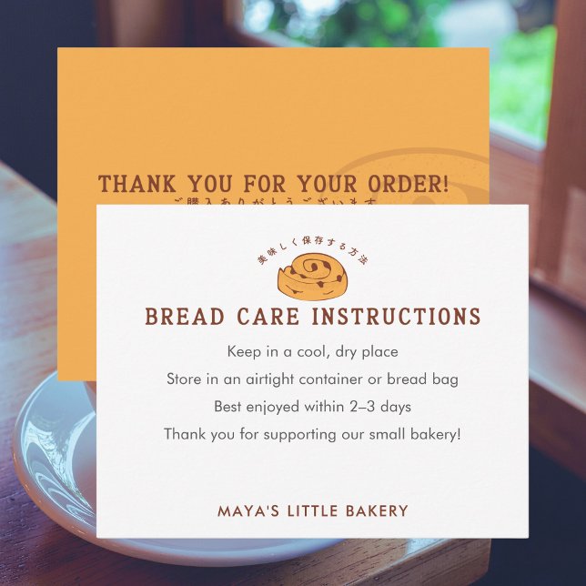 Retro Cinnamon Roll Logo Bread Care Instructions Thank You Card (Creator Uploaded)