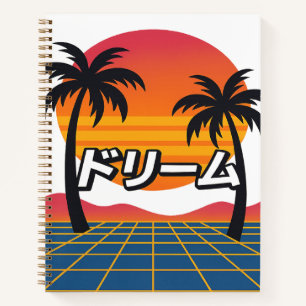 Retro Dreamscape Notebook