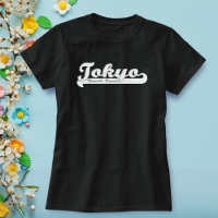 Retro Figaro Quote Tokyo Nouvelle Vague T-Shirt