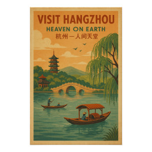 Retro Hangzhou Travel – Vintage Chinese Art Poster