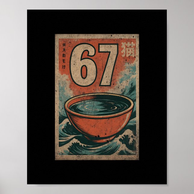 Retro Japan 67  Poster (Front)