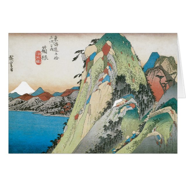 Retro Japanese Art (Front Horizontal)