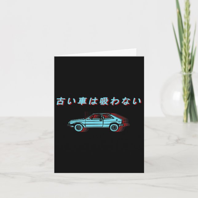 Retro Japanese Car Design  Card (Front)