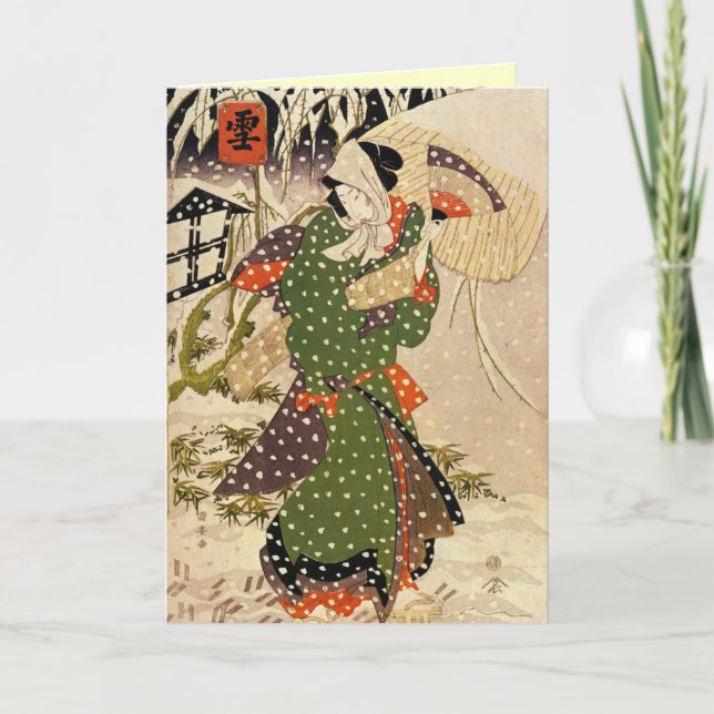 Retro Japanese Christmas Card (Front)