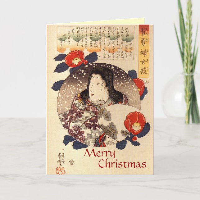 Retro Japanese Christmas Cards (Front)