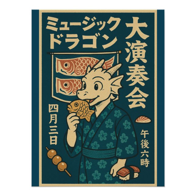 Retro Japanese Dragon Poster (Front)
