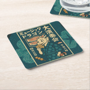 Retro Japanese Dragon Square Paper Coaster