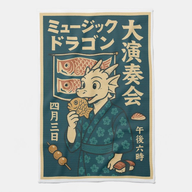 Retro Japanese Dragon Tea Towel (Vertical)