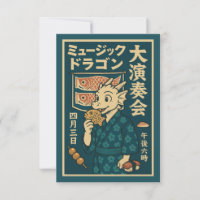 Retro Japanese Dragon