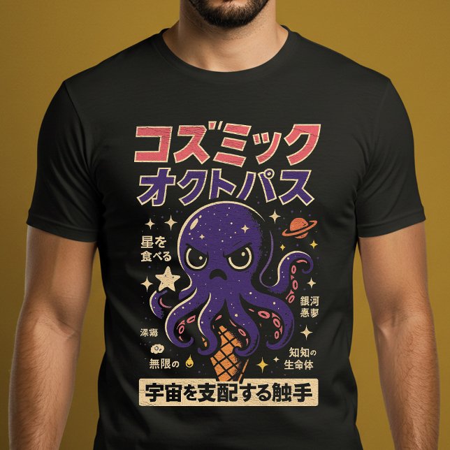Retro Japanese Octopus T-Shirt (Creator Uploaded)