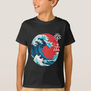 Retro Japanese Wave Kenpo Karate Martial Arts Self T-Shirt