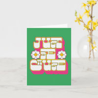 Retro Just Because Pink and Green