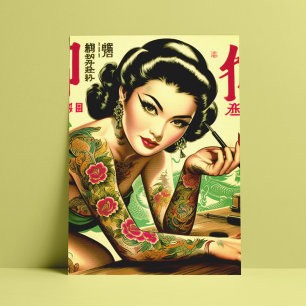 Retro Oriental Pin-up Postcard
