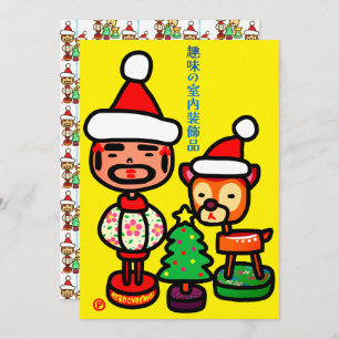 Retro ornaments holiday card