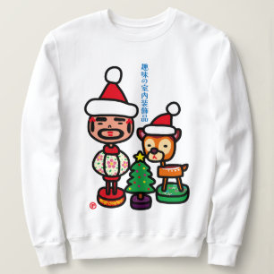 Retro ornaments sweatshirt