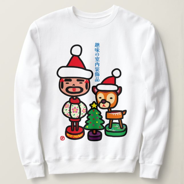 Retro ornaments sweatshirt (Design Front)