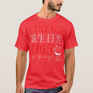 Retro Otaku Vintage 1965's Birthday Cat Kanji Japa T-Shirt