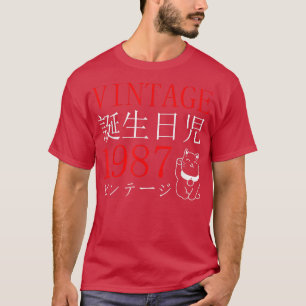 Retro Otaku Vintage 1987's Birthday Cat Kanji Japa T-Shirt