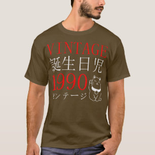 Retro Otaku Vintage 1990's Birthday Cat Kanji Japa T-Shirt