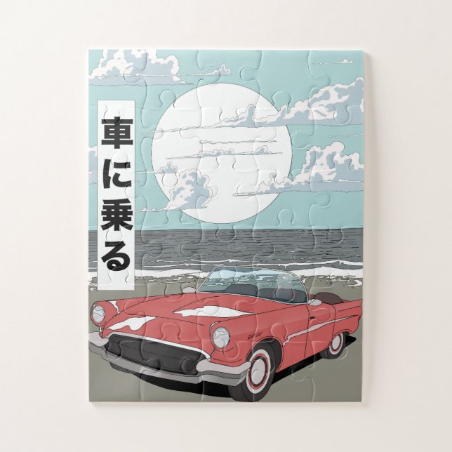 Retro Sports Car Jigsaw Puzzle (Vertical)