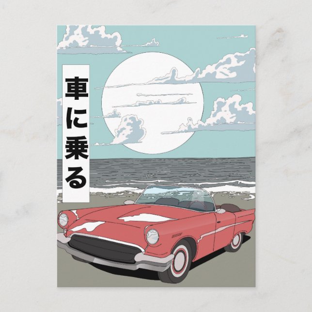 Retro Sports Car Postcard (Front)