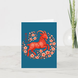 Retro Varsity Camo Dad Duck Design Card