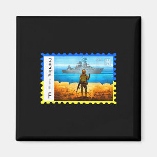 Retro Vintage Ukraine Postage Stamp Flag Pride Magnet