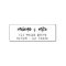 Return Address Stamp | Custom Couple Name Stamps