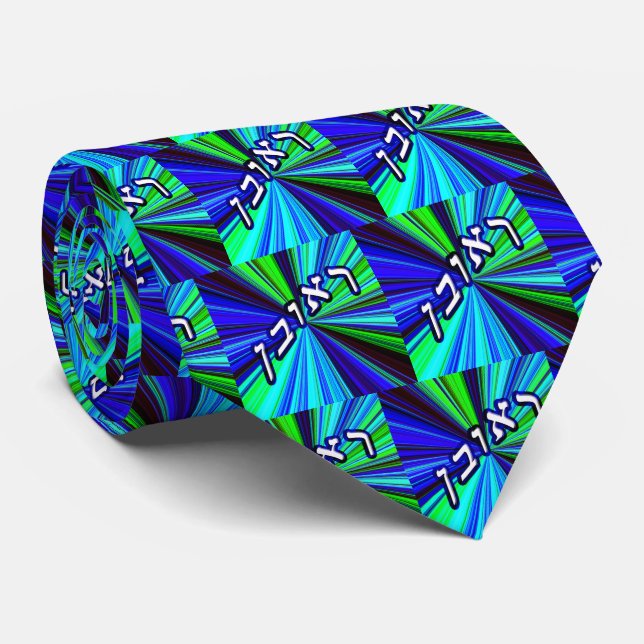 Reuben, Reuven, Rubin Tie (Rolled)