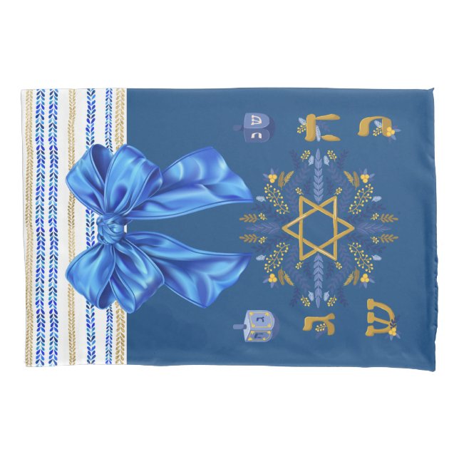 Reusable Hanukkah Gift Wrap 3 - Bag Blue and White Pillowcase (Front)