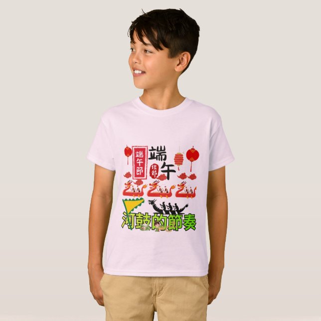 Rhythms of the River Drum pale pink T-Shirt (Front Full)