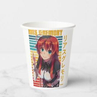 Rias Gremory  Paper Cups