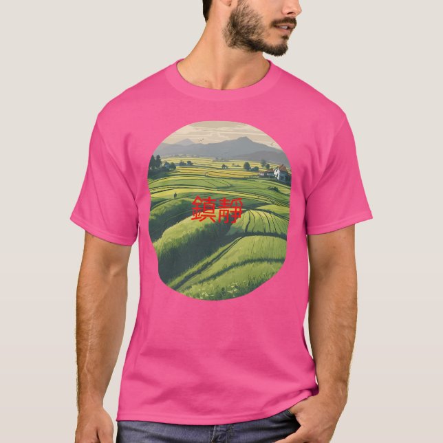 Rice Field China Active T-Shirt (Front)